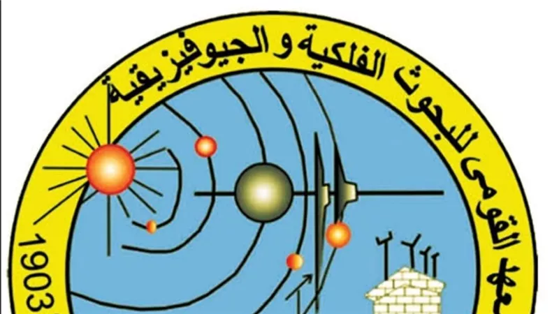 التعليم العالي: افتتاح المدرسة العربية المتقدمة الخامسة في الفيزياء الفلكية  