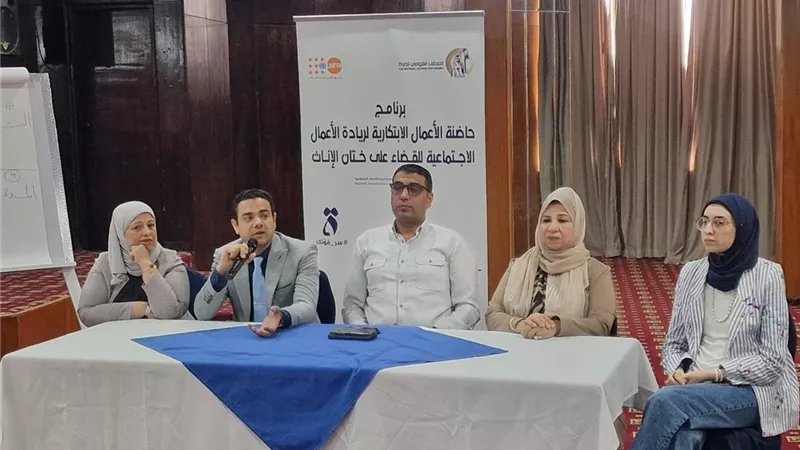 للقضاء على ختان الإناث.. إطلاق برنامج حاضنة الأعمال الابتكارية في الأقصر