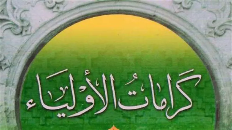 ما معنى الكرامات وكيف تظهر؟.. الشيخ عبده الأزهري يجيب