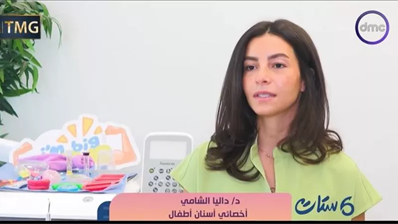  إخصائية أسنان الأطفال: تنظيف لثة الطفل بعد الرضاعة يقيه من تسوس الأسنان