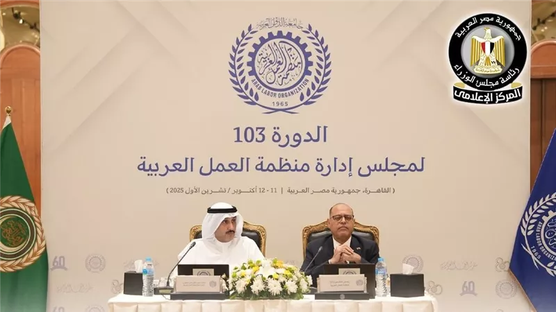 انتخاب مصر رئيسًا لمجلس إدارة منظمة العمل العربية للمرة الثانية على التوالي