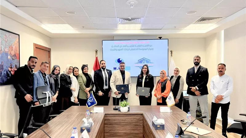 التأمين الصحي الشامل تتعاقد مع مستشفى الجراحات الجديدة جامعة طنطا ومراكز خاصة