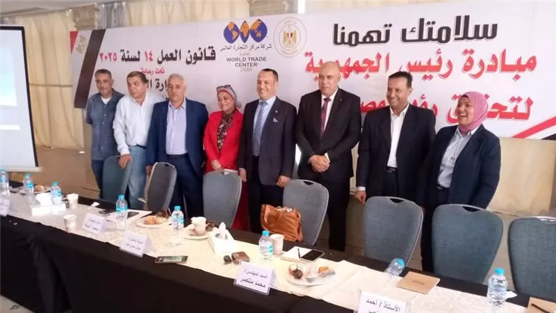 وزارة العمل تنظم ملتقى «سلامتك تهمنا» بالقاهرة لنشر ثقافة الصحة المهنية