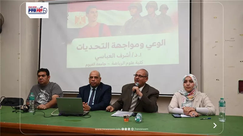 إعلام الفيوم فى ملتقى شبابى موسع مع طلاب الجامعة لتعزيز الوعى الوطنى 