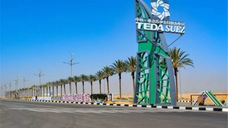 توسع جديد في «تيدا الصينية» بالمنطقة الاقتصادية لقناة السويس.. التفاصيل