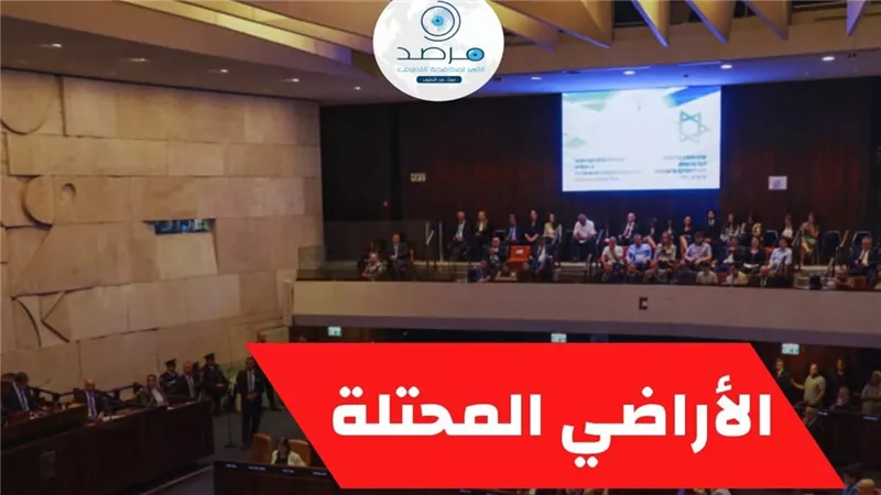 يهدد فرص السلام| مرصد الأزهر: الكنيست يشرعن ضمّ الضفة الغربية و