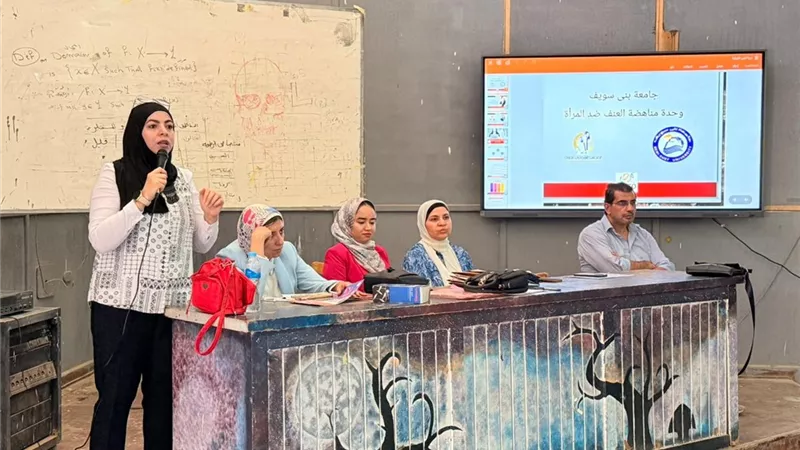 العنف والتنمر تحت المجهر.. ندوة موسعة بكلية الفنون التطبيقية ببني سويف