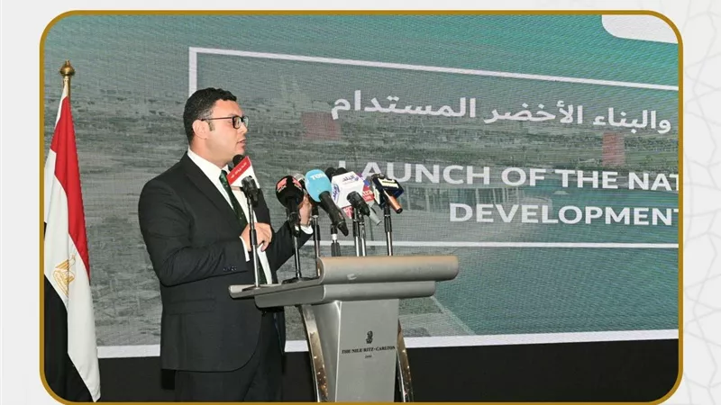 وزير الإسكان يطلق وثيقة الاستراتيجية الوطنية للعمران الأخضر والمستدام