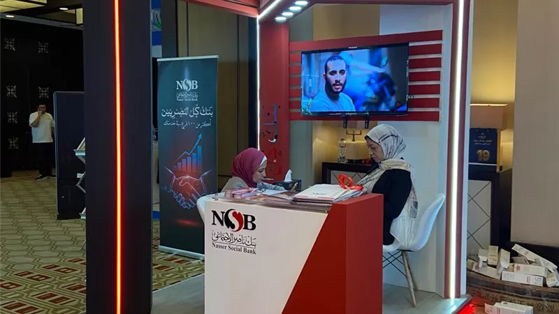 بنك ناصر الاجتماعي يشارك كراعٍ فضي في مؤتمر 