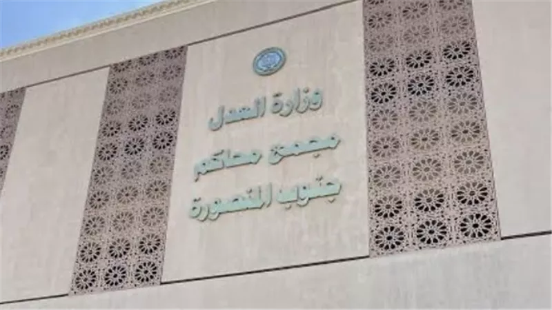 جنايات المنصورة تحيل أوراق المتهم بإنهاء حياة سائق توكتوك للمفتي