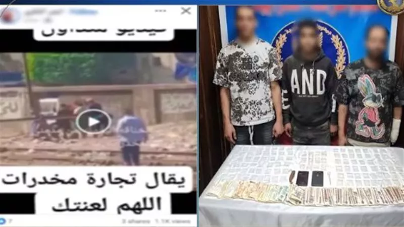ضبط 3 أشخاص لاتها مهم بتعاطي وتجارة المخدرات بالقاهرة