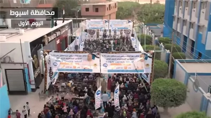 انطلاق مؤتمرات 