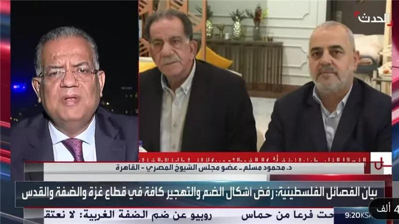 محمود مسلم: نزع سلاح حماس نقطة الاختلاف الوحيدة.. والحركة سوف تلتزم وتستجيب