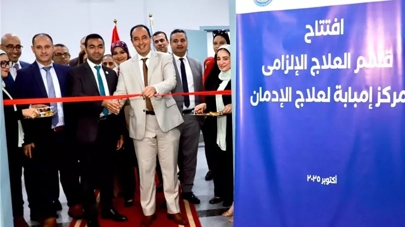 جهود صندوق مكافحة وعلاج الإدمان خلال أسبوع| تفاصيل