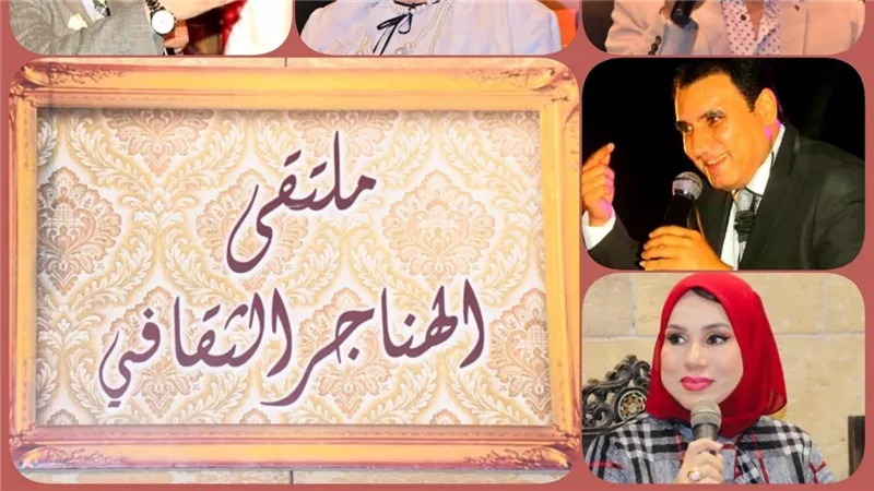 وزارة الثقافة تناقش 