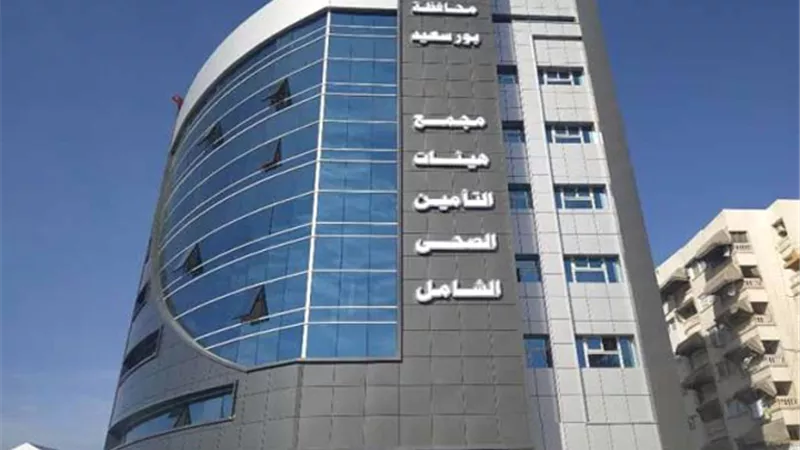 الرعاية الصحية تعلن عن إنجاز طبي جديد ببورسعيد.. تفاصيل