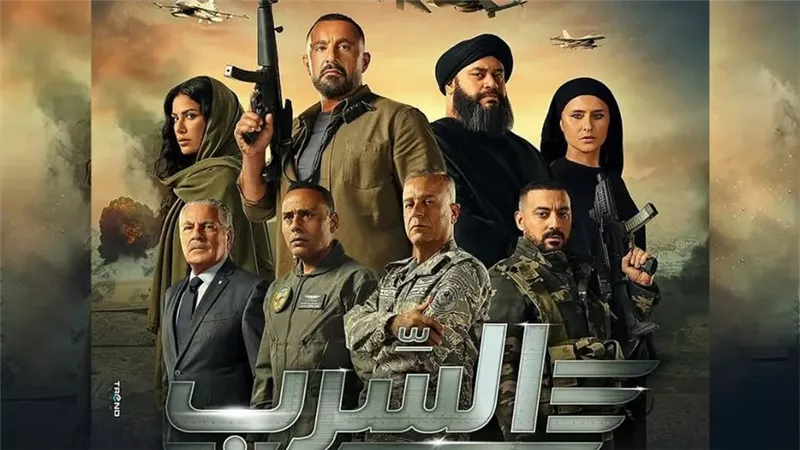 نادى سينما الأوبرا يعرض فيلم السرب على المسرح الصغير