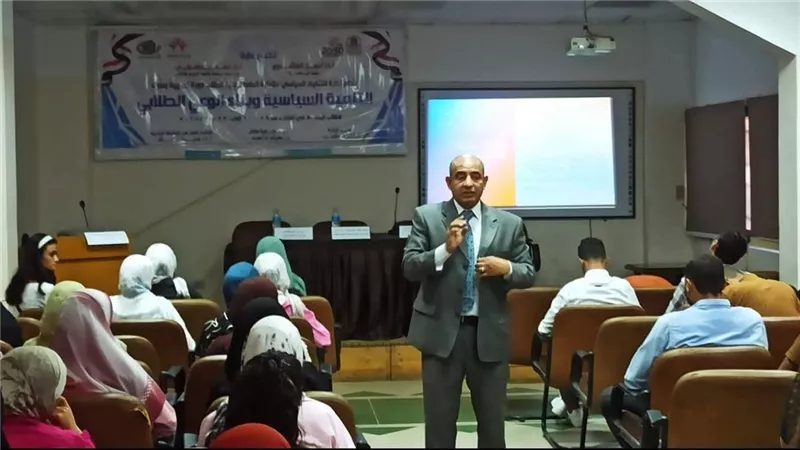 جامعة أسيوط تختتم البرنامج التدريبي 