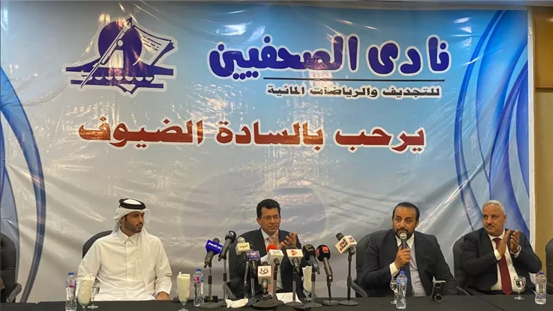 مؤتمر صحفي بنادي الصحفيين يستعرض استعدادات قطر لاستضافة بطولة كأس العرب