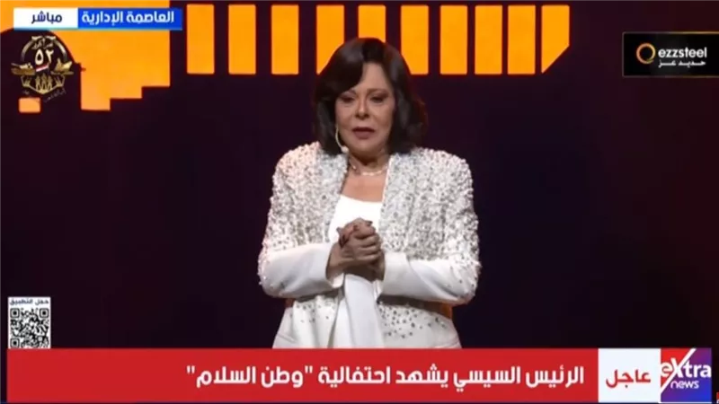 إسعاد يونس في احتفالية «وطن السلام»: طولت رقبتنا يا ريس في بلجيكا 