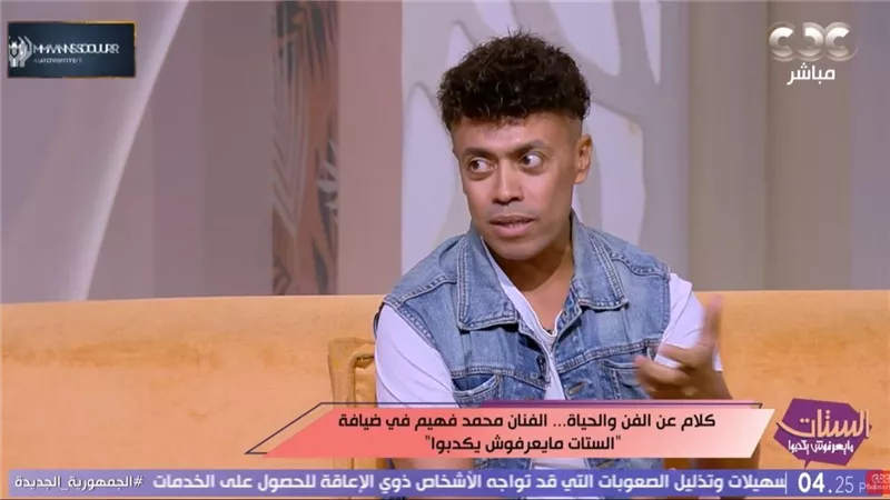 مغامرة كبيرة.. الفنان محمد فهيم يكشف كواليس فيلمه «كأس العالم» 