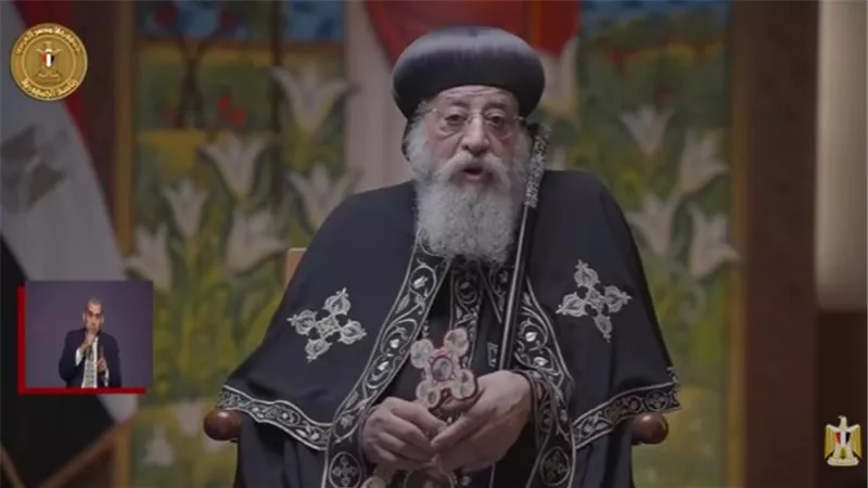 البابا تواضروس: لقاء وفد مجلس الكنائس العالمي مع الرئيس السيسي لامس القلوب