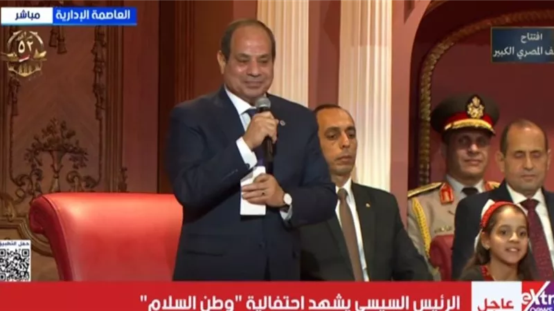 لفتة تواضع: السيسي يشكر المشاركين في «وطن السلام» ويؤكد أن الفضل لله