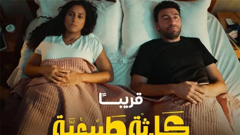 تزامنًا مع ظهوره في «وطن السلام»: Watch it تُعلن عودة محمد سلام