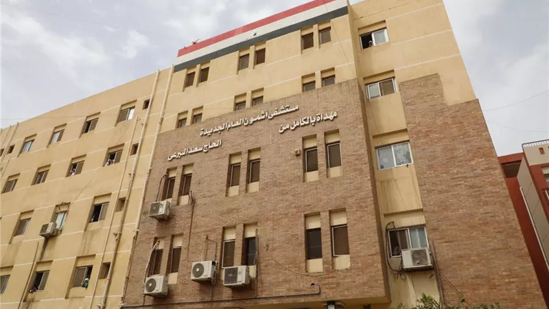 إنقاذ أم وجنينها في ولادة معقدة بمستشفى أشمون العام بالمنوفية