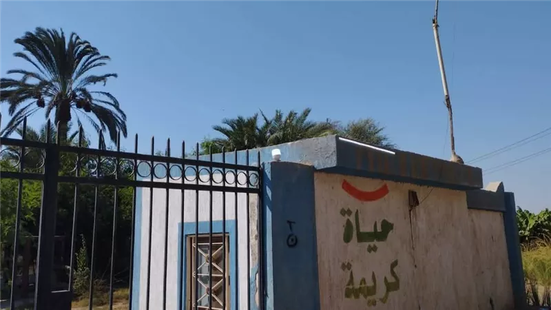 أهالي قرية 