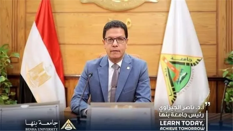 رسالة رئيس جامعة بنها بمناسبة قرب افتتاح المتحف المصري الكبير