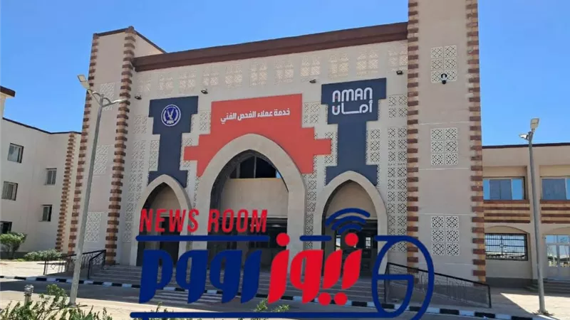 الافتتاح غدًا.. تعرف على مكان فحص وتجديد التراخيص الجديد بالأقصر