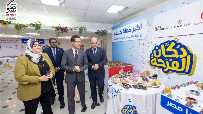 صندوق تحيا مصر يواصل العطاء.. دعم 3000 طالب في جامعة بنها بمعرض دكان الفرحة