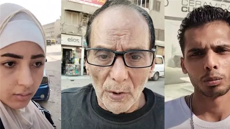 بين 