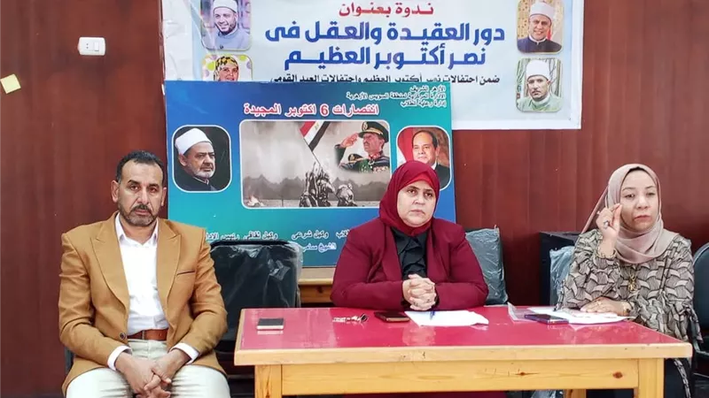 منطقة السويس الأزهرية تعقد اجتماعا تنسيقيا لوحدة البناء المعرفي والدعم النفسي