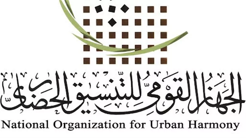 رئيس التنسيق الحضاري: الأشجار النادرة تراث حي يوثق تاريخ مصر