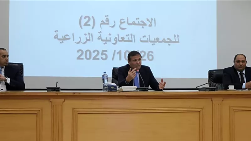 وزيرا الزراعة والشؤون النيابية يواصلان الحوار المجتمعي حول التعديلات التشريعية