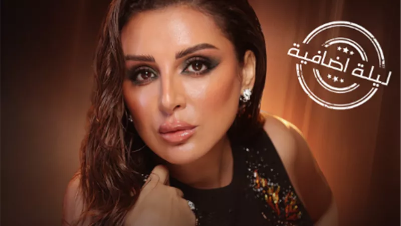 بناء على رغبة الجماهير.. ليلة إضافية للمطربة أنغام في الكويت