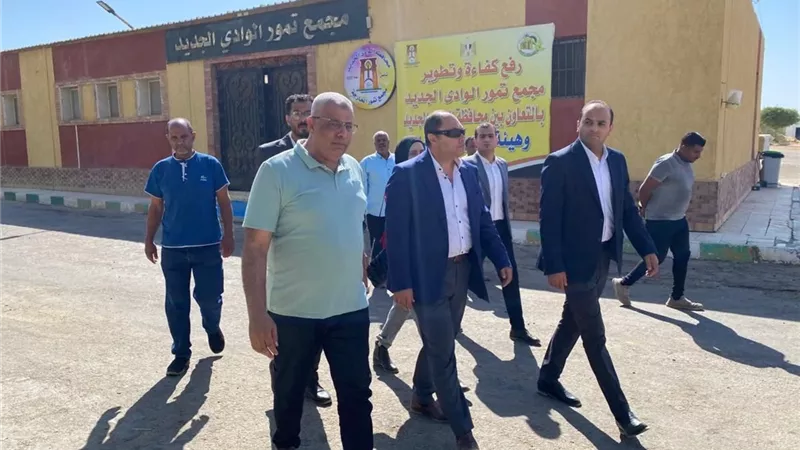 رئيس هيئة تنمية الصعيد يقوم بجولة تفقدية للمشروعات التنموية بالوادي الجديد