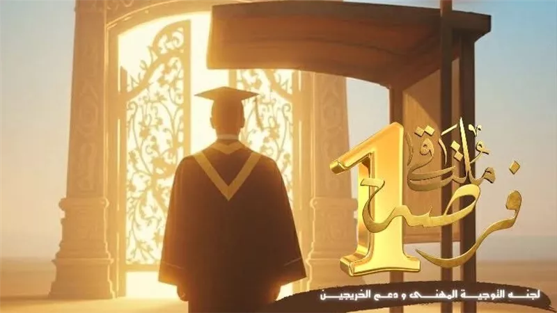 أكاديمية الفنون تنظم ملتقى 