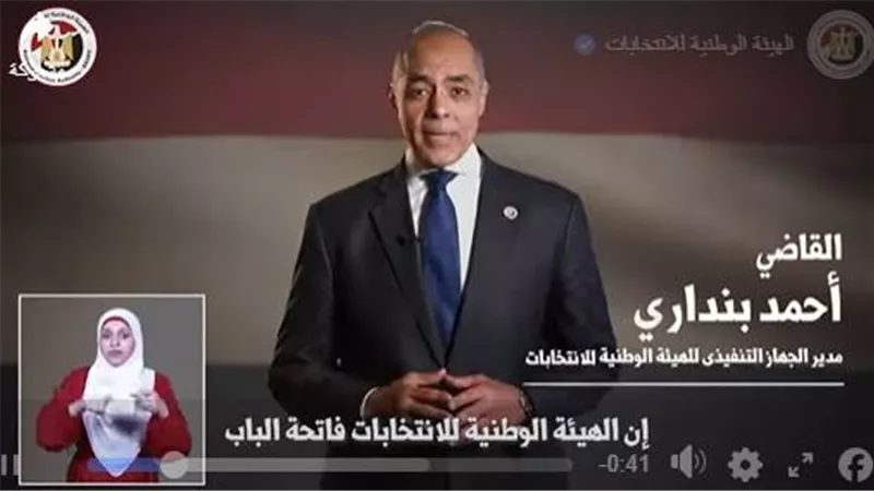 الهيئة الوطنية تواصل حملة 