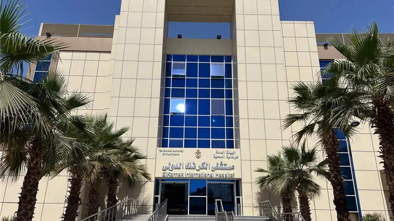 هيئة الرعاية الصحية تدشن قسمًا جديدًا للرعاية المتوسطة بمستشفى الكرنك الدولي 