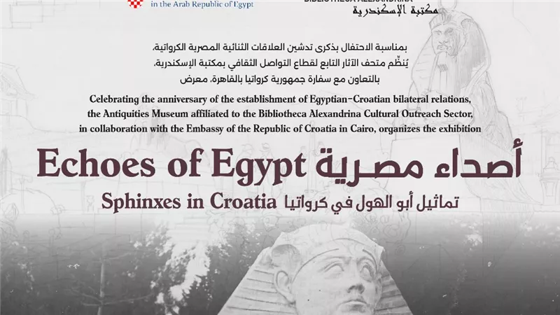 معرض 