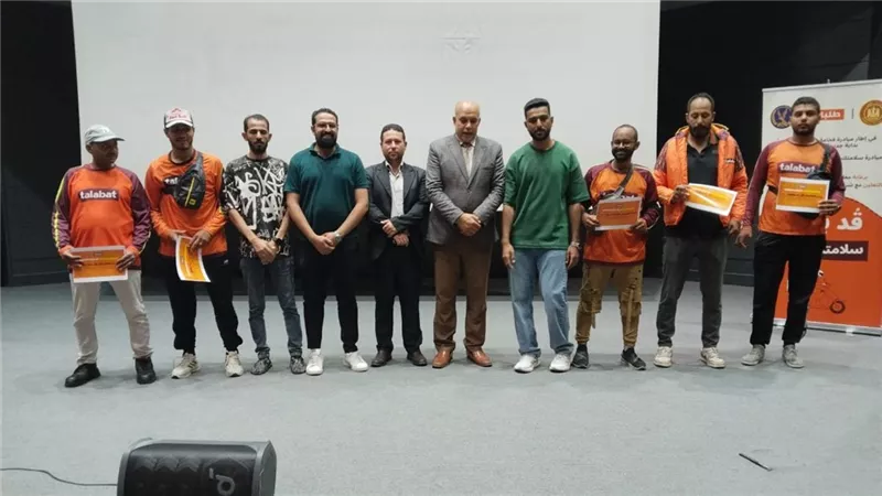 دورات تدريبية لعمال التوصيل ضمن مبادرة 
