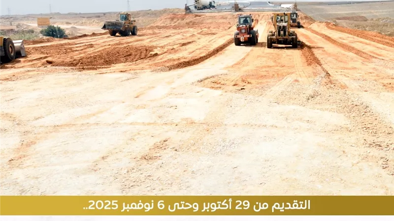 الصناعة: طرح 1128 قطعة أرض صناعية مرفقة  في 16 محافظة.. التقديم الأربعاء