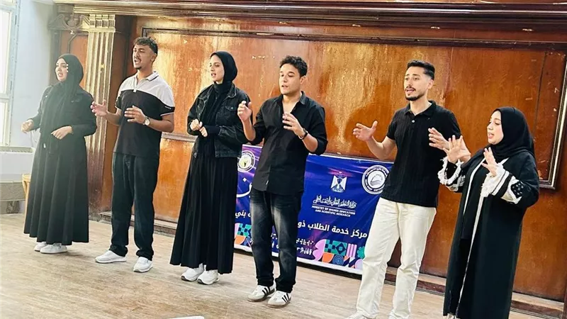 فعاليات جامعة بني سويف لدعم ذوي الهمم تعزز ثقافة الدمج والتقبل المجتمعي