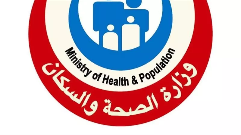 الصحة: 4 ملايين سيدة حامل خضعن للفحص الشامل ضمن المبادرة الرئاسية للعناية بصحة