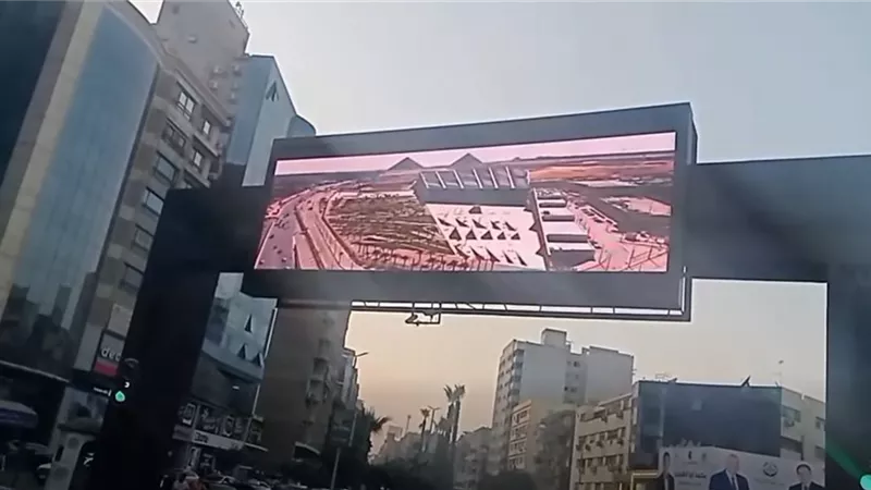 شاشات محافظة الجيزة في الطرق تبث مواد توعوية عن المتحف المصري الكبير |فيديو