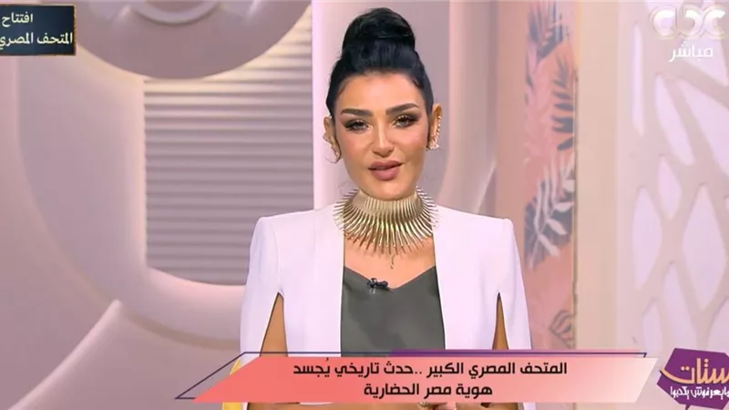 هبة الأباصيري: رسالة المصريين للعالم بلغتنا القديمة: «نحن نأتي للحياة»