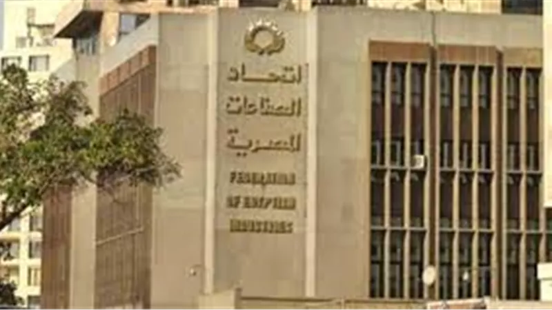 غرفة الصناعات المعدنية: حوافز الدولة تدعم توطين صناعة الصاج في مصر